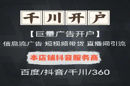 搜索开户返点揭秘：成功案例分享