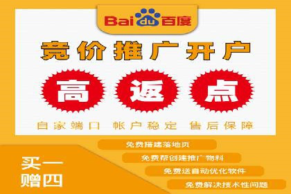 百度推广案例：如何通过广告实现业绩倍增