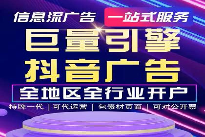 信息流广告投放公司案例应用场景